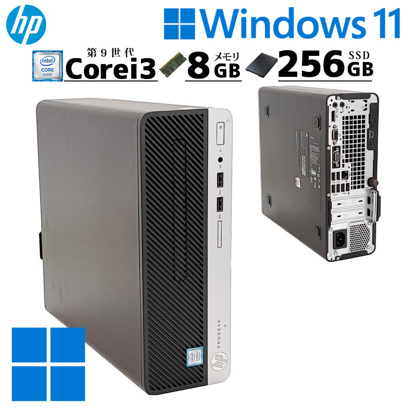 楽天市場】スモール筐体 中古デスクトップ DELL InsPiron 3471