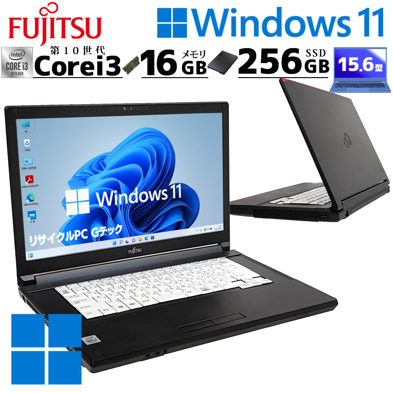 【楽天市場】第8世代 軽量 中古パソコン NEC VersaPro VKT16/B-5 Windows11 Pro Core i5 8265U メモリ  8GB SSD 128GB 13.3型 無線LAN Wi-Fi 13インチ B5 本体 / 3ヶ月保証 中古パソコン 中古PC 中古ノートパソコン  初期設定済み office付き (5911 ...