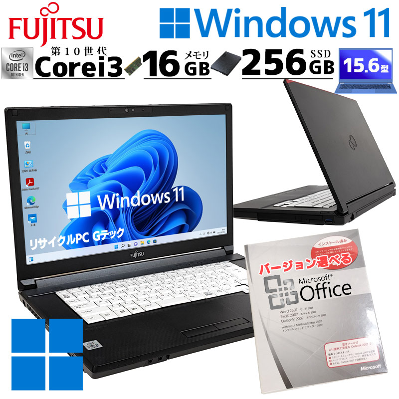 楽天市場】フルHD液晶 中古パソコン 東芝 dynabook R73/J Windows11 Pro Core i5 7300U メモリ 8GB SSD  256GB 13.3型 DVDマルチ 無線LAN Wi-Fi 13インチ B5 / 3ヶ月保証 中古パソコン 中古PC 中古ノートパソコン  初期設定済み office付き (3070) : リサイクルPC Gテック