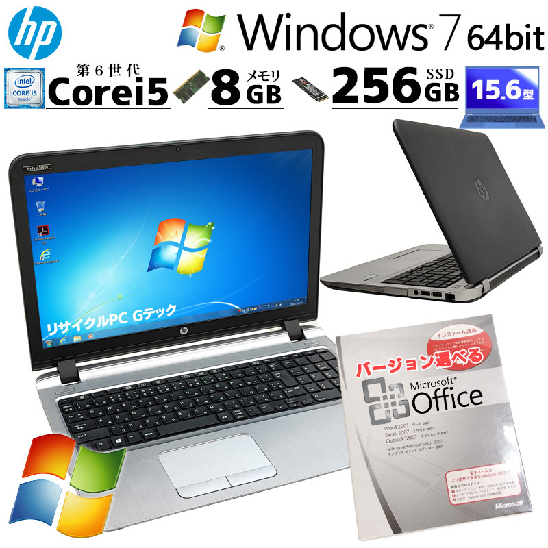 楽天市場】高性能Win7 中古パソコン HP ProBook 450 G3 Windows7 Pro 
