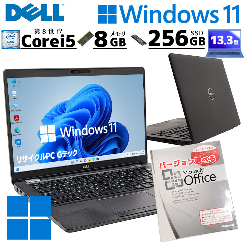 薄型 軽さ 中古マイコン Microsoft Office付き添い人 DELL Latitude 5300 Windows11 Pro Core i5 8265U 記憶装置 8GB SSD 256GB 13.3型 無線電話ローカルエリアネットワーク Wi-Fi 13in B5 本体 / 3ヶ月引きうける 中古マイコン 中古パソコン 中古万覚え帳マイコン すべり出し据え付ける済み (6355of)