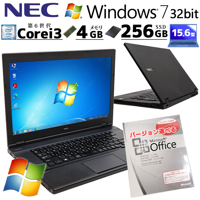 NEC Windows 7 Pro ノートパソコン 中古品 6361of.jpg