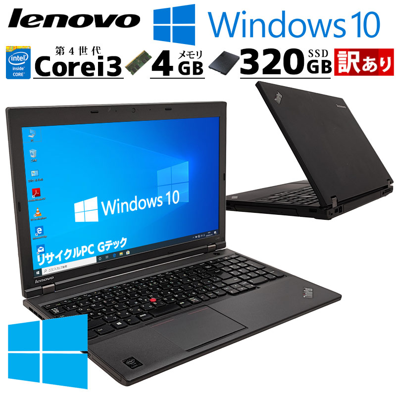 楽天市場】東芝 dynabook B65/J 中古ノートパソコン Windows11 楽天市場】東芝 dynabook B65/J 中古ノートパソコン Windows11