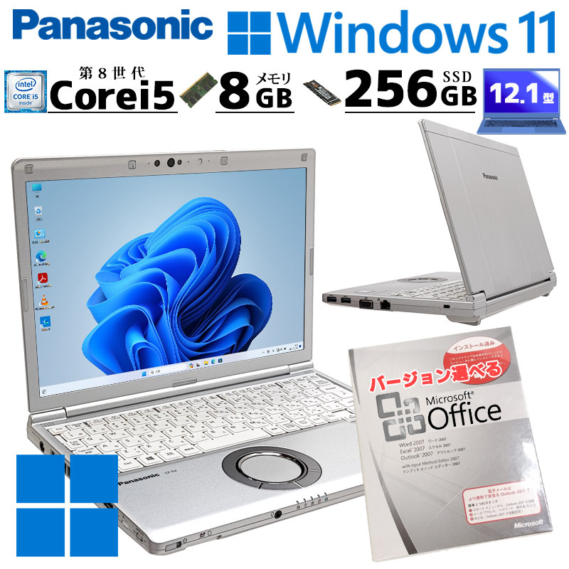 小型軽さ 中古マイコン Microsoft Office付き添い人 Panasonic Let\u0027s note CF-SV7 Windows11 Pro Core i5 8350U 記憶装置 8GB SSD 256GB 12.1型 無線電話ローカルエリアネットワーク Wi-Fi 12in B5 本体 / 3ヶ月引き受ける 中古マイコン 中古マイコン 中古万覚え帳マイコン すべり出しとり備える済み (6424of)