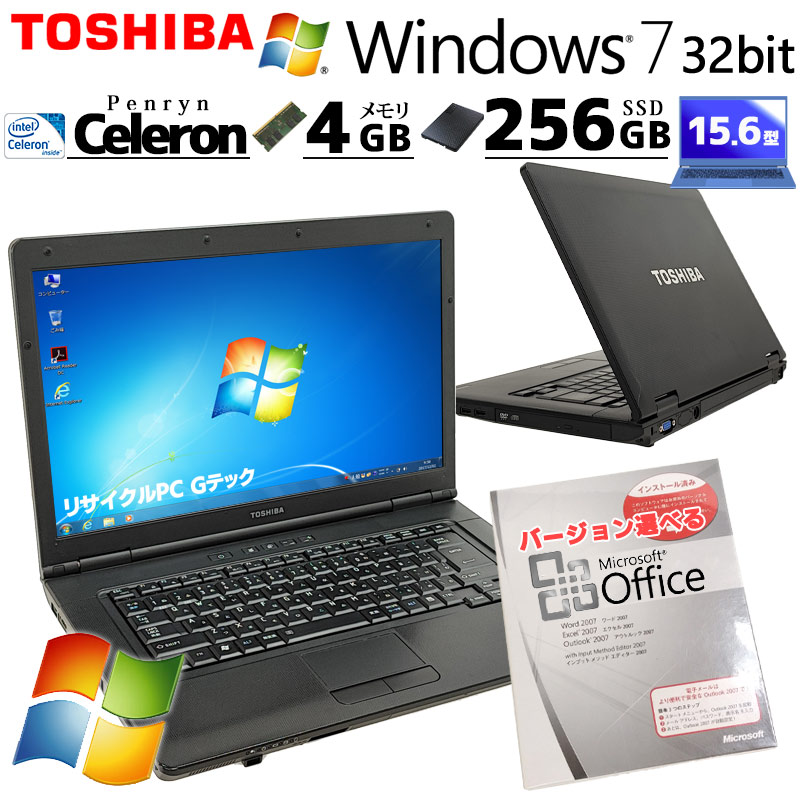 Amazon.co.jp: Toshiba Laptop Dynabook B65 High Performance