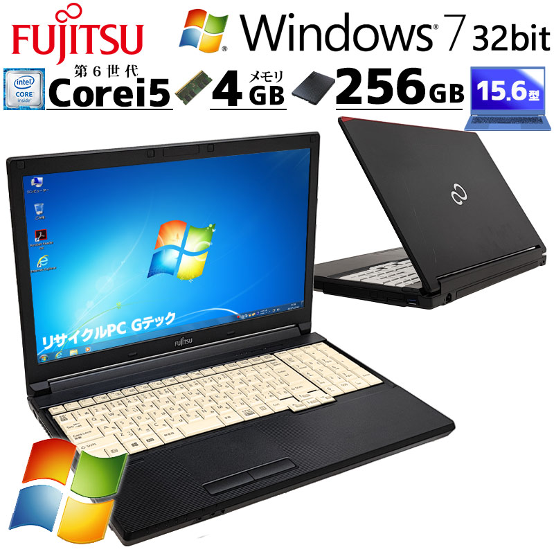 富士通 ノートパソコン LIFEBOOK AH700/5B/中古特価良品 中古ノートパソコン Windows10 office HDD640GB 富士通 LIFEBOOK