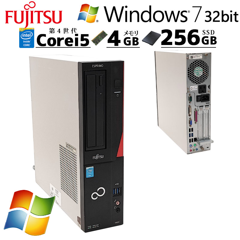 ESPRIMO Core i5 デスクトップパソコンOfficeあり ESPRIMO Core i5 デスクトップパソコンOfficeあり ESPRIMO Core i5