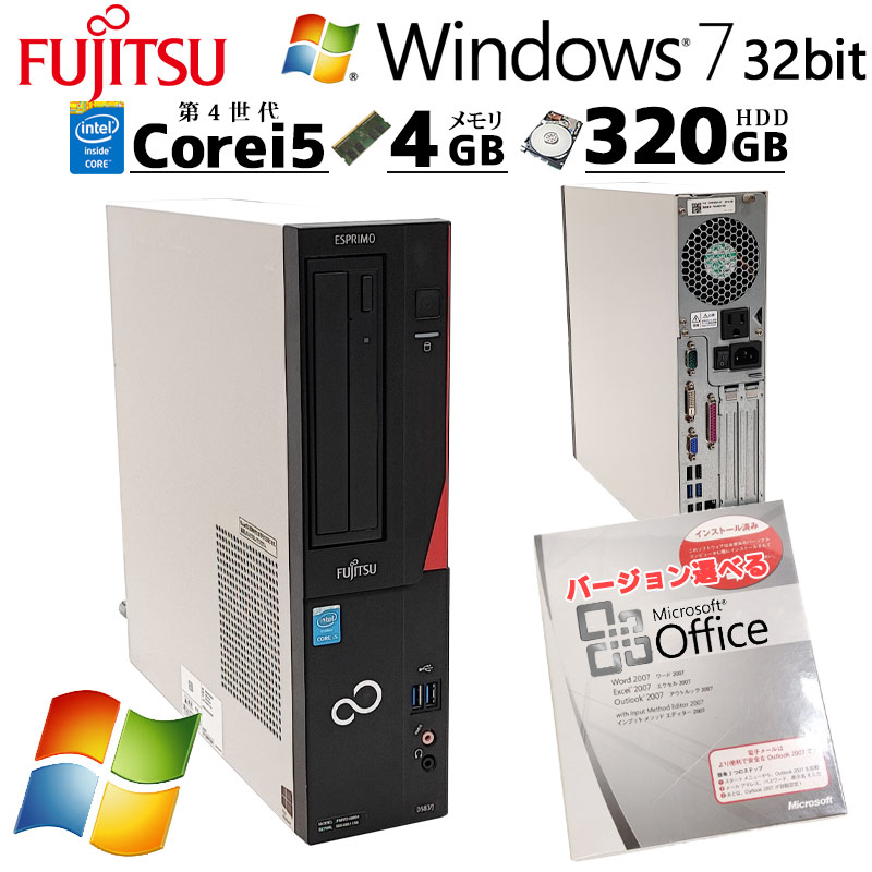 【値下げ美品超速】Fujitsu ESPRIMO D581/C デスクトップPC Amazon.co.jp: 中古パソコン デスクトップPC FUJITSU ESPRIMO