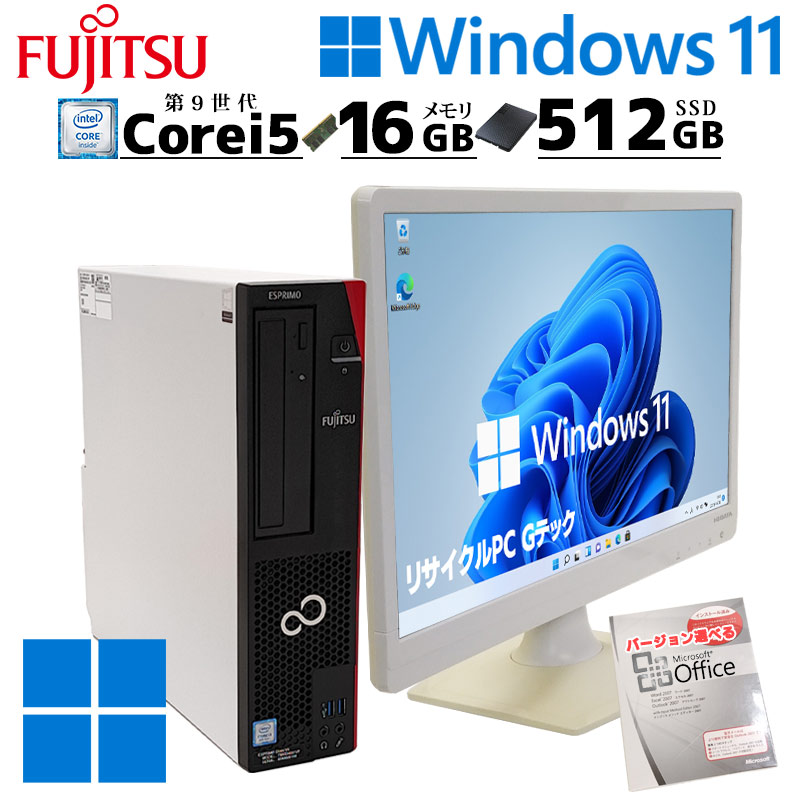 NEC Mate デスクトップ 8世代Core i3 Mate セール あすつく 中古 デスクトップパソコン NEC MKL36L-3