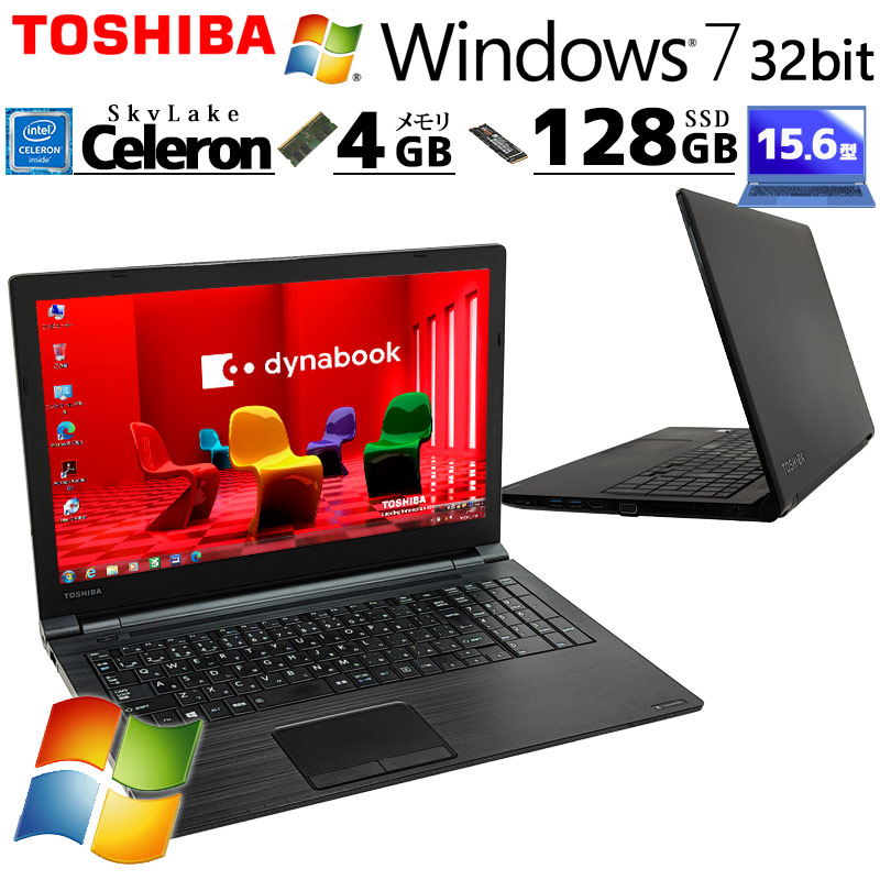NEC VersaPro 2009年式Windows7 Amazon.co.jp: NEC VersaPro Type VX VersaPro VK26M/X-B PC