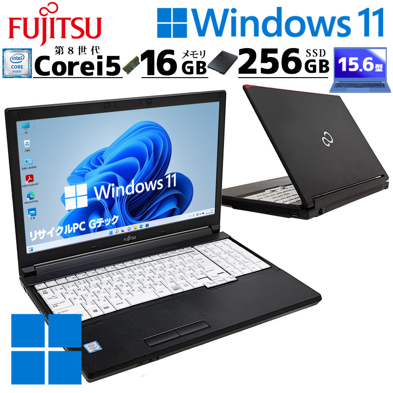 楽天市場】中古パソコン 東芝/Dynabook dynabook B65/ER Windows11 Pro