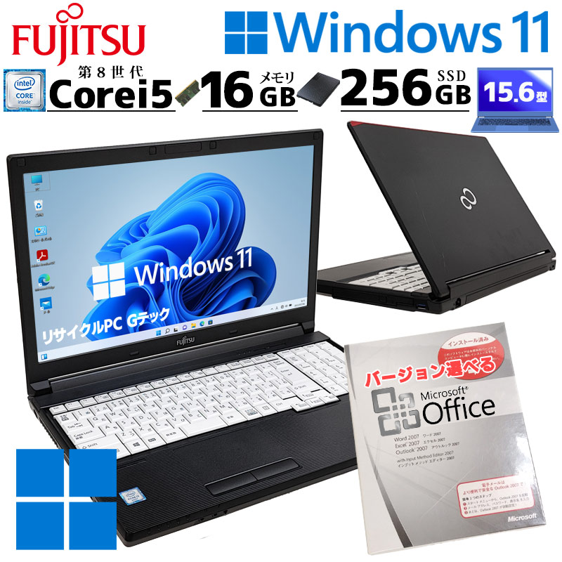 店長おすすめ 好いたらしい動くことひな形 中古マイコン Microsoft Office付き添い人 富士通 LIFEBOOK A748/TX Windows11 Pro Core i5 8250U 記憶装置 16GB SSD 256GB 15.6型 ヴィデオディスクマルチ 無線電話ローカルエリアネットワーク Wi-Fi 15in A4 本体 / 3ヶ月引きうける 中古マイコン 中古パソコン 中古万覚え帳マイコン すべり出し据え付ける済み (6556of