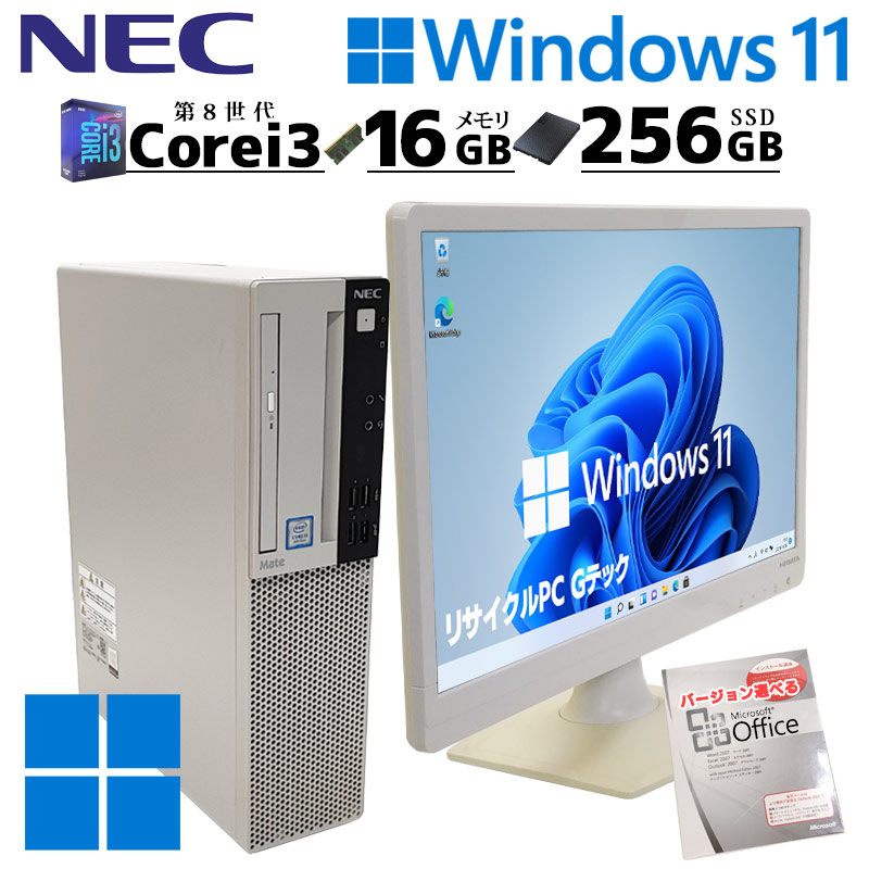 「数量限定 在庫処分セール」 6586lcdof.jpg その他