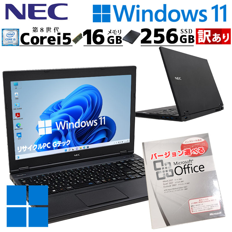 楽天市場】薄型 大画面 中古パソコン NEC VersaPro VRT25/F-4