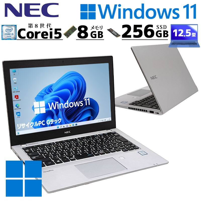 楽天市場】小型 軽量PC 中古パソコン Microsoft Office付き NEC