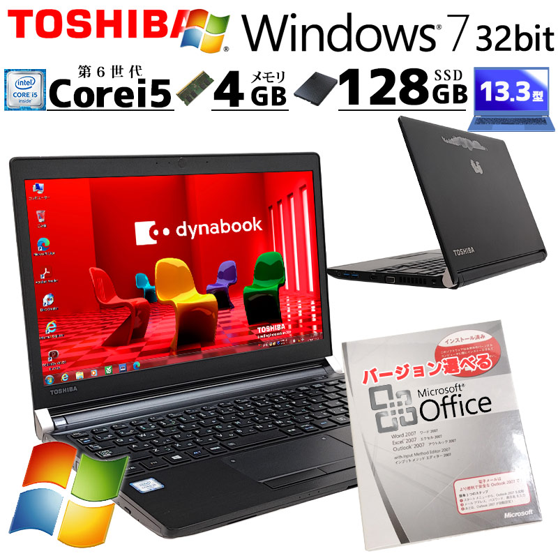 天板に難あり 中古マイコン Microsoft Office付き添い人 東芝/Dynabook dynabook R73/B Windows7 Pro Core i5 6200U 記憶装置 4GB 新品SSD 128GB 13.3型 ヴィデオディスクマルチ 無線電話ローカルエリアネットワーク Wi-Fi 13in B5 本体 / 3ヶ月引き受ける 中古マイコン 中古マイコン 中古万覚え帳マイコン すべり出しとり備える済み (6655of)
