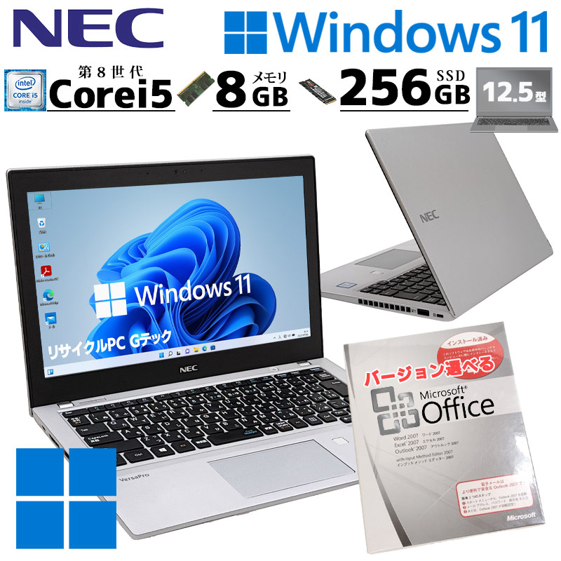 楽天市場】薄型 中古パソコン DELL Vostro 5370 Windows11 Pro