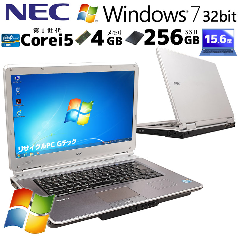 楽天市場】Win7 32bit 中古パソコン NEC VersaPro VK25L/X-M 楽天市場】Win7 32bit 中古パソコン NEC VersaPro VK25L/X-M