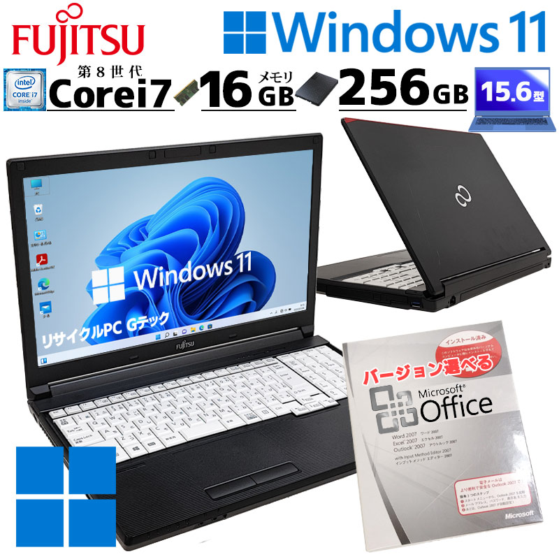 楽天市場】超高性能 第8世代 Core i7 8650U 富士通 LIFEBOOK A748/S 