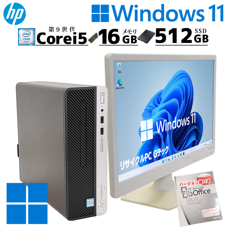 HP ProDesk400 G6 第9世代 デスクトップPC Amazon.co.jp: 【整備済み品】 デスクトップPC ProDesk 400 G6