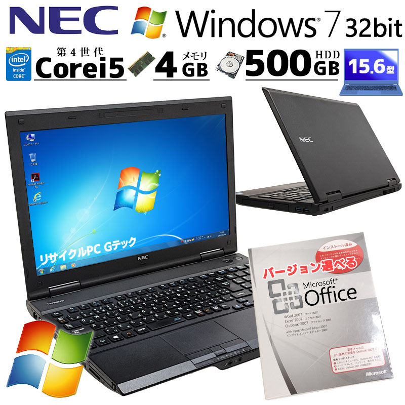 楽天市場】薄型 大画面 中古パソコン 東芝/Dynabook dynabook