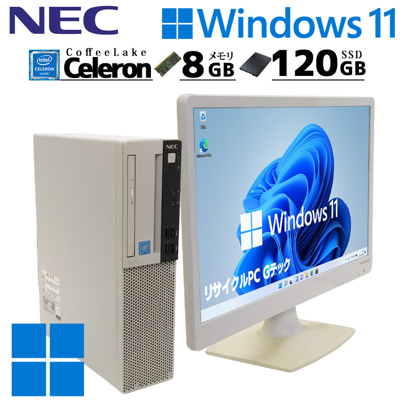 本日削除　NECデスクトップパソコン Mate NEC デスクトップパソコン PC-MRL36LZ6AAS4 21.5型液晶