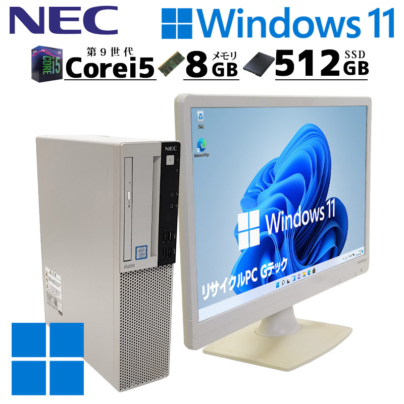 Windowsデスクトップ WindowsXP NEC Mate/500GB/4GB Office 楽天市場】[新品SSD 高性能XP] 中古パソコン Microsoft Office