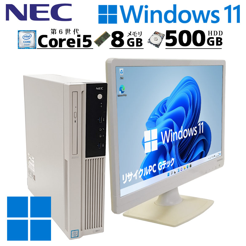 NECコンパクトパソコンi3 8100八世代CpU Amazon.co.jp: 【整備済み品】NEC デスクトップPC MA-3/23型液晶