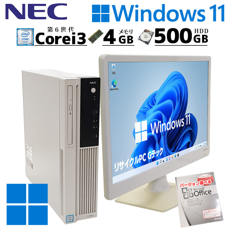 NECデスクトップパソコン Amazon.co.jp: NEC 23.8型デスクトップパソコン LAVIE Desk All