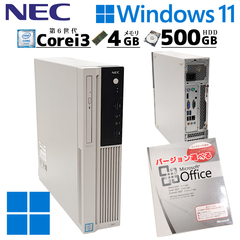 NEC - NEC ４G i3  6Gメモリ Wi-Fi フリーOffice W10 Amazon.co.jp: 【整備済み品】 NEC ハイスペック ノートパソコン