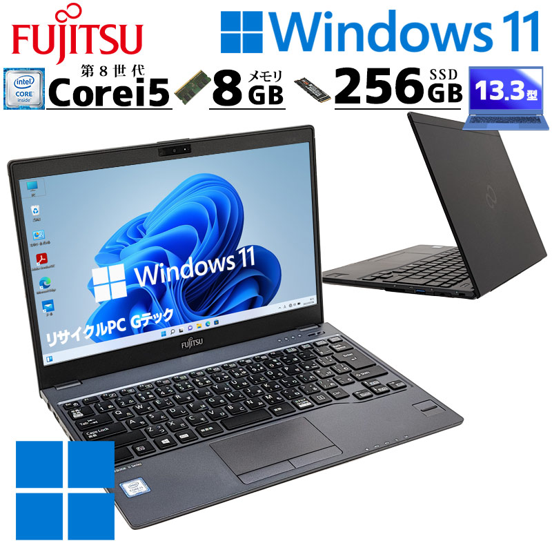 楽天市場】中古 ノートPC パソコン 富士通 LIFEBOOK U758/S