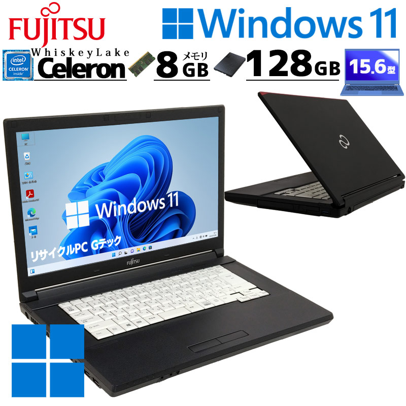 高性能☆Acer P259 i５-7200U メモリ8GB SSD256GB 高性能☆Acer P259 i5-7200U メモリ8GB SSD256GB - メルカリ