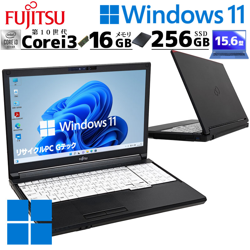 dynabook B65/J i3-7100U FHD Win11で稼働 ノートPC