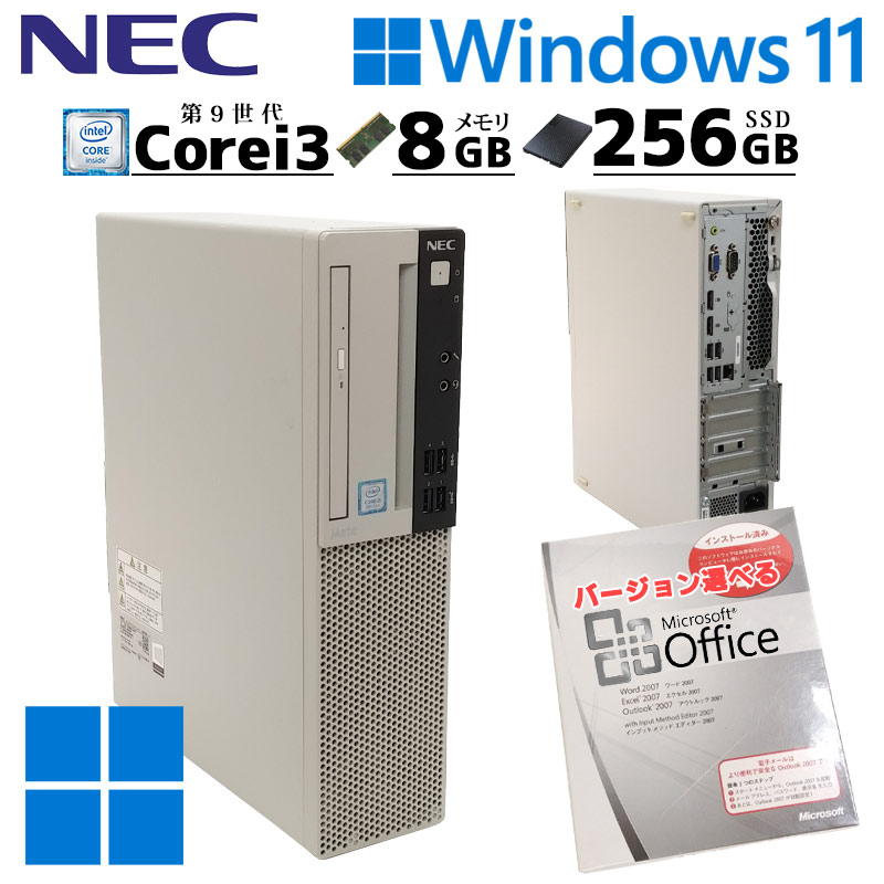 NECデスクトップパソコン MRL36L-4 楽天市場】NEC デスクトップパソコン PC-MRL36LZ6AAS4 21.5型
