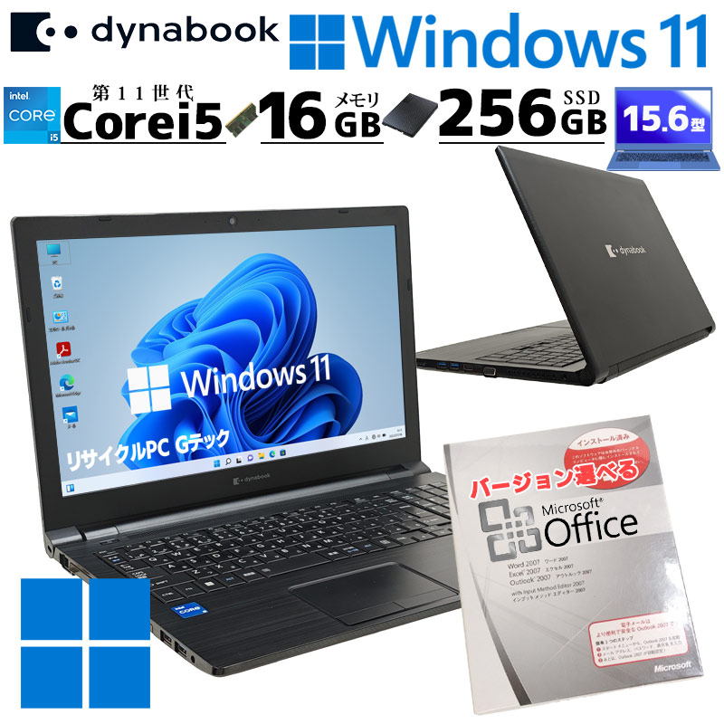 NEC - 新品SSD VersaPro VKT16/X-4 Windows11 中古PC 楽天市場】店長おすすめ 第10世代 中古パソコン NEC VersaPro