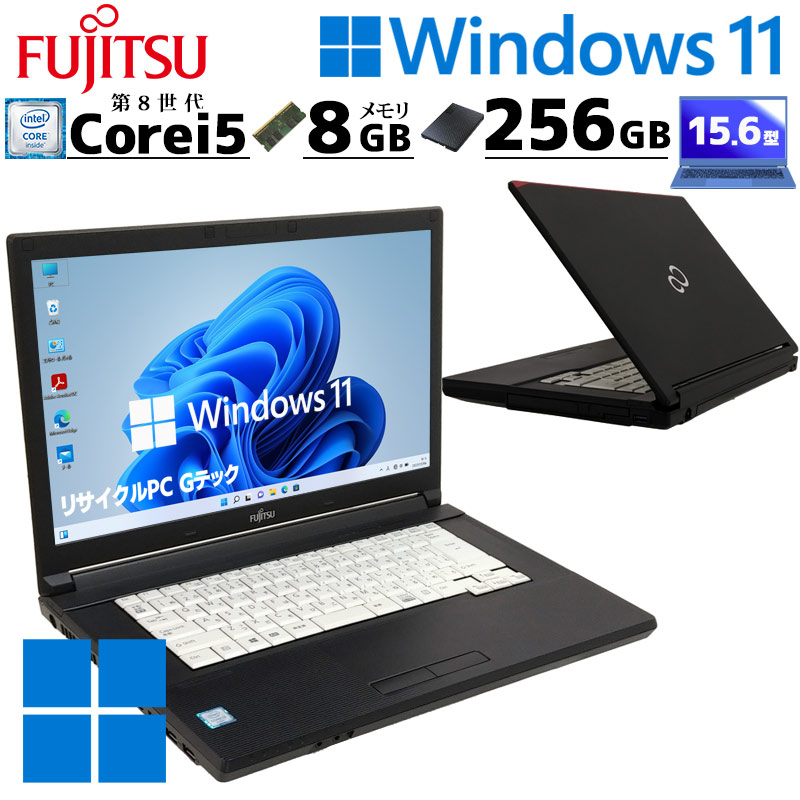 富士通 LIFEBOOK A577/S Office Win11搭載 256GB 楽天市場】中古パソコン 富士通 LIFEBOOK A577/S Windows11 Pro Core