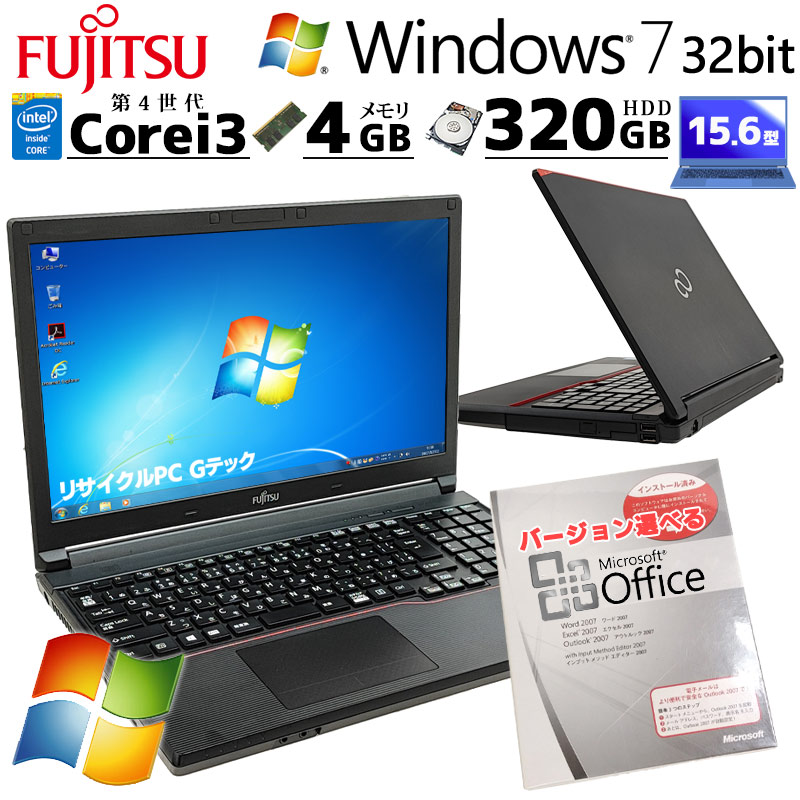 楽天市場】NEC VersaPro VK23L/A-T Win7 32bit 中古ノート