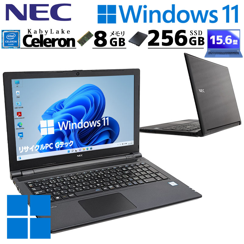 051506 NEC VersaPro VKT16B-5 i5 第八世代 楽天市場】第8世代 軽量 中古パソコン NEC VersaPro VKT16/B-5