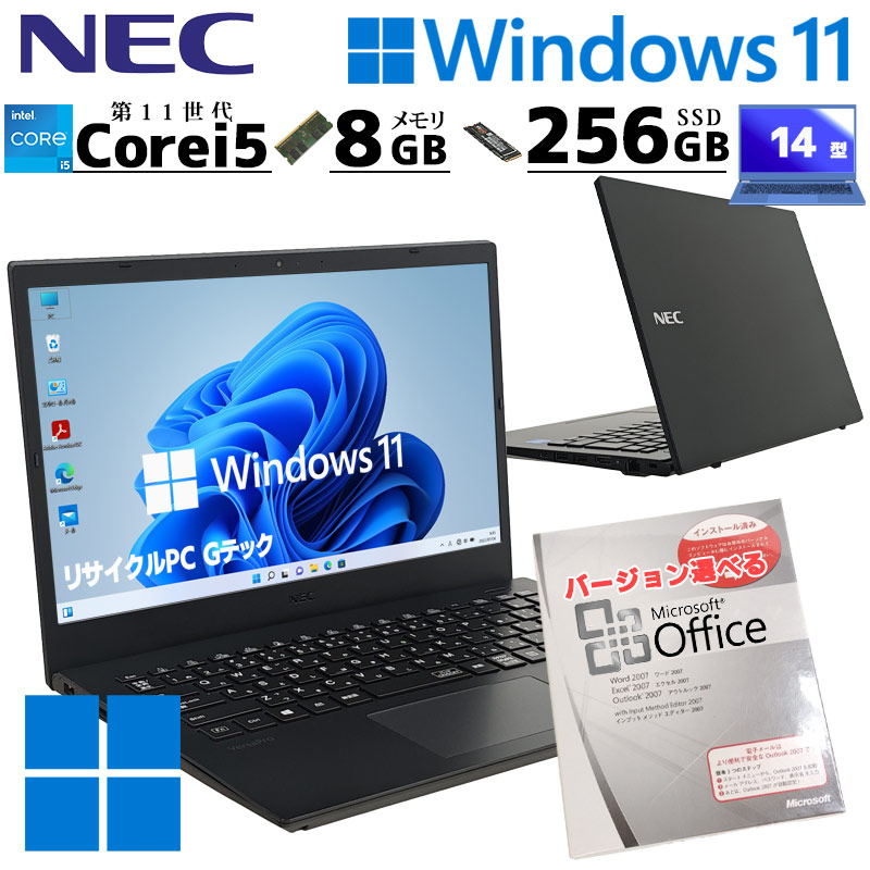VersaPro VKT16 オフィス付き Windows11 第10世代i5 7125of.jpg