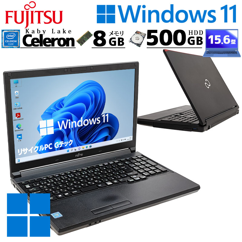 ジャンク NEC MKL34C-1　WINDOWS 11認証済 Mate デスクトップパソコン 中古 Windows11 SSD NEC PC
