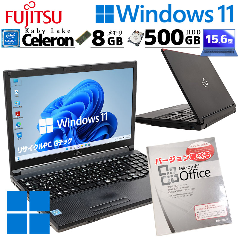 楽天市場】第10世代i5 中古パソコン Microsoft Office付き