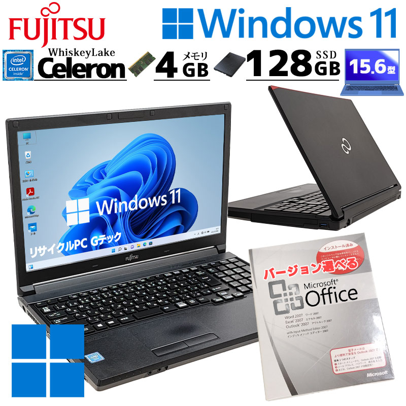 楽天市場】中古パソコン 富士通 LIFEBOOK A579/A Windows11 Pro