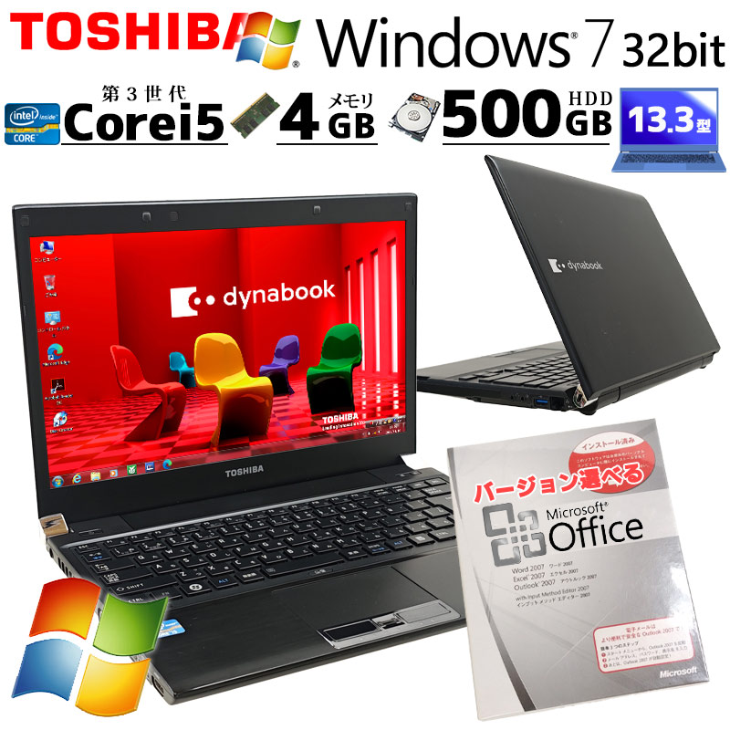 押し出し難あり 中古マイコン Microsoft Office付き添い人 東芝/Dynabook dynabook R732/F Windows7 Pro Core i5 3320M 記憶装置 4GB HDD 500GB 13.3型 無線電話ローカルエリアネットワーク Wi-Fi 13in B5 本体 / 3ヶ月引き受ける 中古マイコン 中古マイコン 中古万覚え帳マイコン すべり出しとり備える済み (7274of)