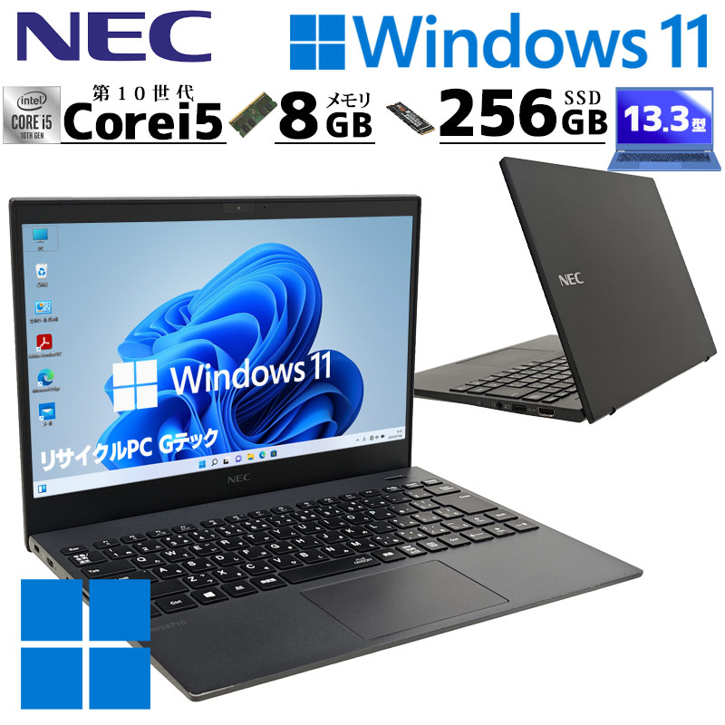 楽天市場】第11世代i3 中古パソコン 東芝/Dynabook dynabook B65