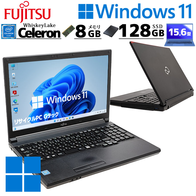 楽天市場】富士通 LIFEBOOK A579/B 15.6型 HD液晶 Celeron 4205U