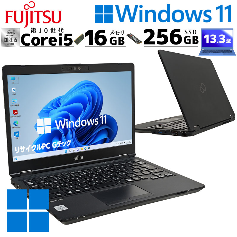 楽天市場】第10世代i5 中古パソコン Microsoft Office付き