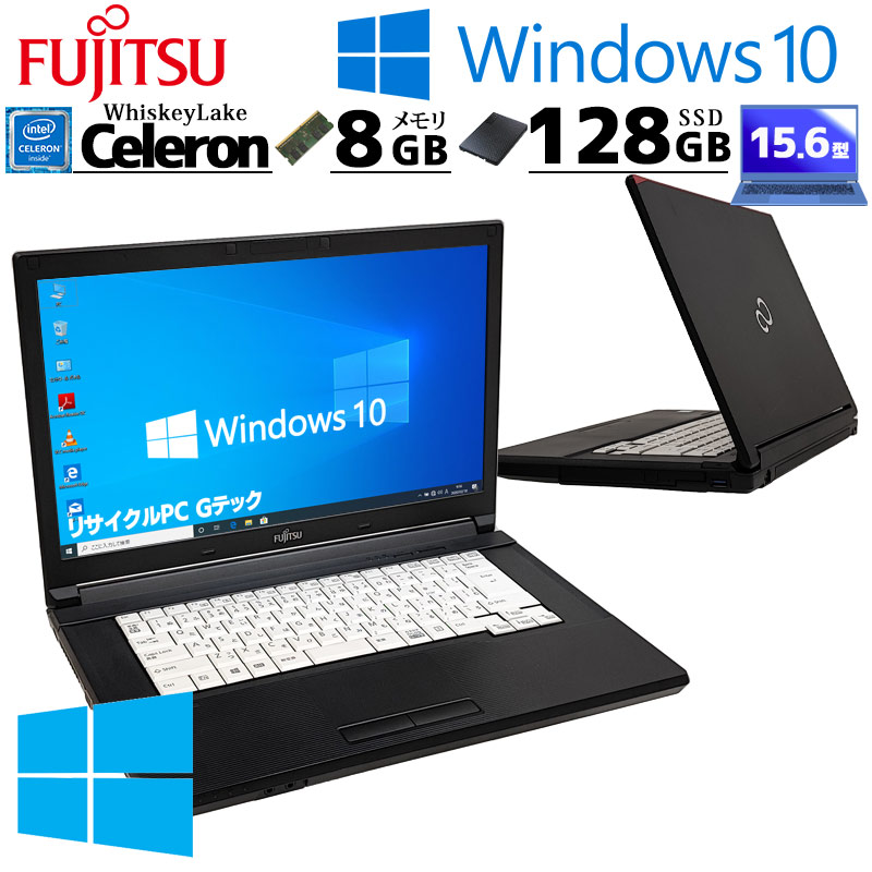 楽天市場】富士通 LIFEBOOK A5510 Core i5 10210U/メモリ16GB/新品SSD