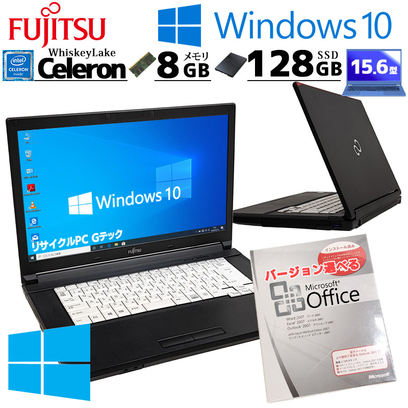 Win10 中古マイコン Microsoft Office付き添い人 富士通 LIFEBOOK A579/B Windows10 Pro Celeron 4205U 記憶装置 8GB 新品SSD 128GB 15.6型 ヴィデオディスクマルチ 15in A4 本体 / 3ヶ月引き受ける 中古マイコン 中古マイコン 中古万覚え帳マイコン すべり出しとり備える済み (7320of)