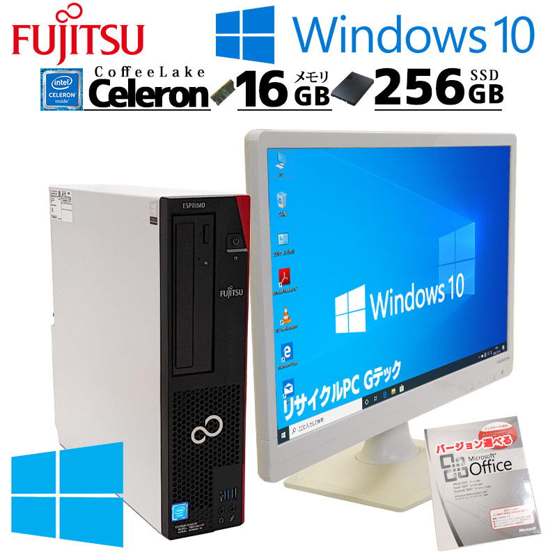 Windows 10デスクトップパソコン Windowsデスクトップ gateway PC Gateway、ポータブル