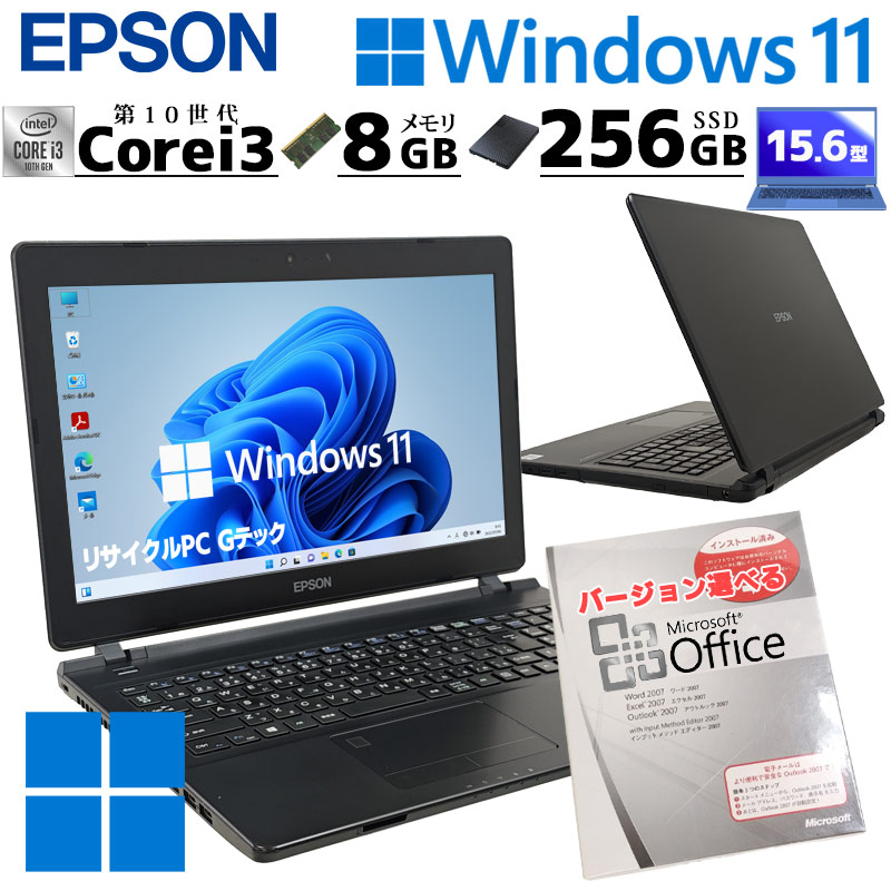 楽天市場】第10世代 Core i3 EPSON Endeavor NJ4400E 中古ノート